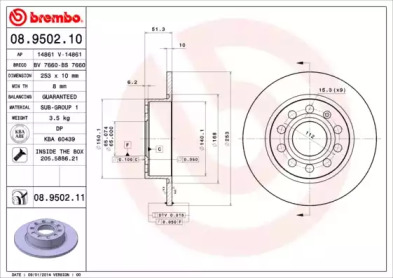 Тормозной диск BREMBO для VW GOLF VI (5K1) 1.6 BiFuel