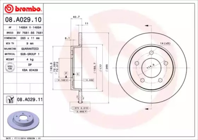 Тормозной диск BREMBO для MAZDA 3 седан (BL) 2.0 MZR DISI
