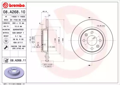 Тормозной диск BREMBO для DACIA SANDERO II 1.2