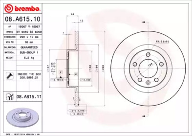 Тормозной диск BREMBO для PEUGEOT 508 SW 2.0 BlueHDi 150