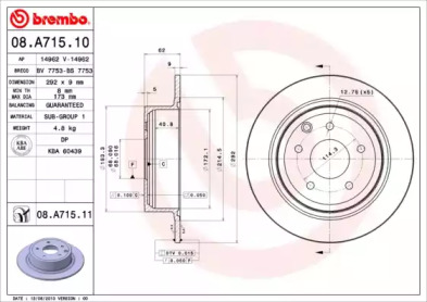 Дисковой тормозной механизм BREMBO для NISSAN JUKE (F15) 1.6 DIG-T 4x4