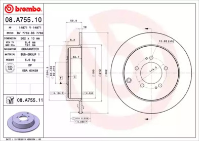 Дисковой тормозной механизм BREMBO для PEUGEOT 4007 (GP_) 2.2 HDi