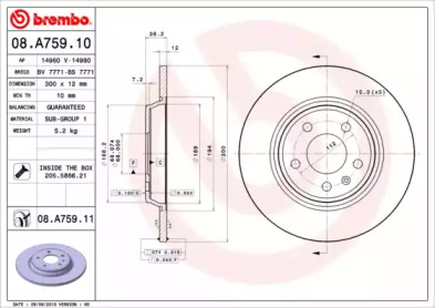 Дисковой тормозной механизм BREMBO для AUDI A4 Avant (8K5, B8) 2.0 TDI quattro