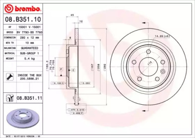 Дисковой тормозной механизм BREMBO для CHEVROLET CRUZE Station Wagon (J308) 1.4