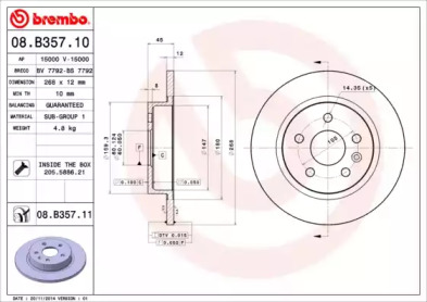 Дисковой тормозной механизм BREMBO для CHEVROLET CRUZE Station Wagon (J308) 1.4