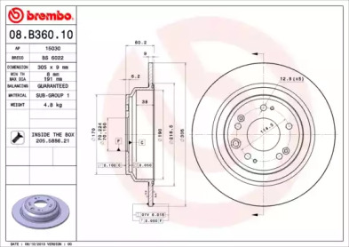 Дисковой тормозной механизм BREMBO для HONDA ACCORD VIII универсал (CW) 2.2 i-DTEC (CW3)