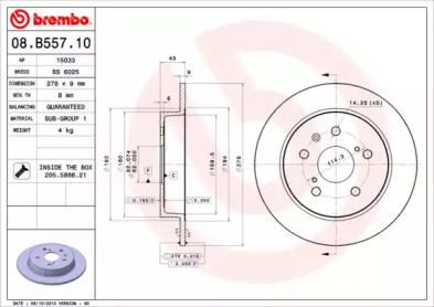 Дисковой тормозной механизм BREMBO для SUZUKI SX4 (EY, GY) 1.6 VVT 4x4 (RW 416)