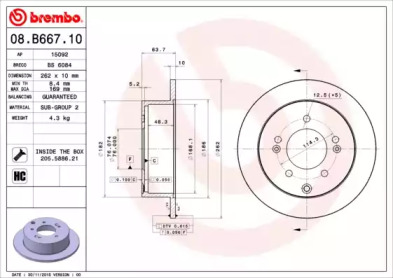 Тормозной диск BREMBO для KIA SOUL (AM) 1.6 CVVT