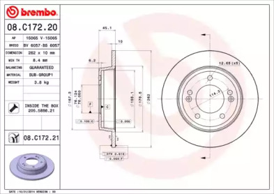 Дисковой тормозной механизм BREMBO для KIA CEE'D (JD) 1.4 MPI