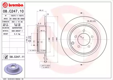 Тормозной диск BREMBO для JEEP COMPASS (MK49) 2.0