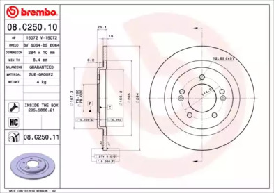Дисковой тормозной механизм BREMBO для KIA CEE'D (JD) 1.4 MPI