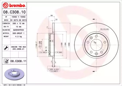 Тормозной диск BREMBO для PEUGEOT 308 SW II 1.6 THP 163