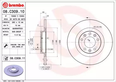 Тормозной диск BREMBO для PEUGEOT 308 SW II 1.6 THP 163