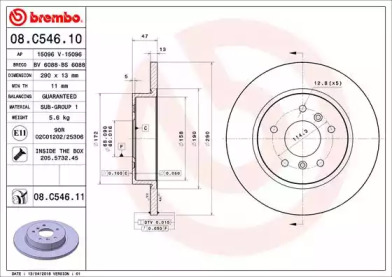 Дисковой тормозной механизм BREMBO для NISSAN QASHQAI II (J11, J11_) 1.6 dCi ALL MODE 4x4-i
