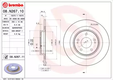 Тормозной диск BREMBO для MITSUBISHI OUTLANDER III (GG_W, GF_W, ZJ) 2.2 Di-D 4WD (GF6W)