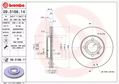 Тормозной диск BREMBO для VW GOLF II (19E, 1G1) 1.8 GTI 16V