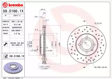 Тормозной диск BREMBO для VW GOLF II (19E, 1G1) 1.8 GTI 16V