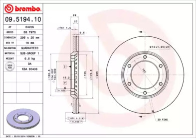 Дисковой тормозной механизм BREMBO для NISSAN PATROL III/2 Hardtop (K260) 2.8