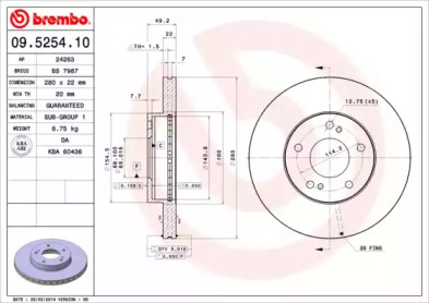 Дисковой тормозной механизм BREMBO для NISSAN MAXIMA / MAXIMA QX IV Station Wagon (A32) 2.0 QX