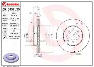 Дисковой тормозной механизм BREMBO для HONDA CONCERTO (HW, MA) 1.4