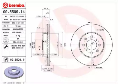 Тормозной диск BREMBO для HONDA CIVIC V седан (EG, EH) 1.6 VTi (EG9)