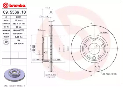 Тормозной диск BREMBO для VW TRANSPORTER IV c бортовой платформой/ходовая часть (70XD) 2.4 D