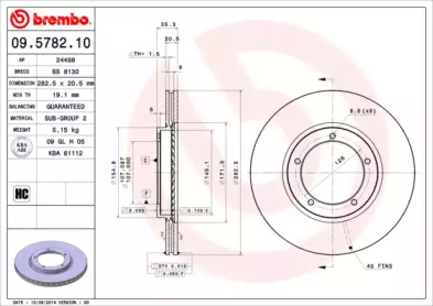 Дисковой тормозной механизм BREMBO для PORSCHE 924 2.5 S