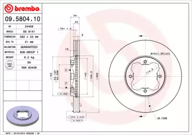 Дисковой тормозной механизм BREMBO для HONDA ACCORD IV (CB) 2.2 i 16V (CB7)