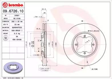 Тормозной диск BREMBO для HONDA ACCORD V купе (CD) 2.2 i ES (CD7)