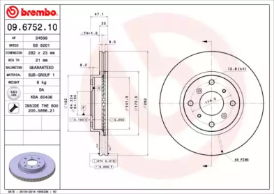Тормозной диск BREMBO для HONDA PRELUDE IV (BB_) 2.3 i 16V (BB2)