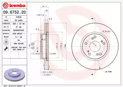Дисковой тормозной механизм BREMBO для HONDA CIVIC VII Hatchback (EU, EP, EV) 1.4 iS (EP1)