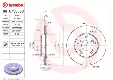 Дисковой тормозной механизм BREMBO для HONDA CIVIC VII Hatchback (EU, EP, EV) 1.7 CTDi