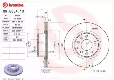 Тормозной диск BREMBO для MAZDA RX 7 III (FD) 1.3 Twin Turbo