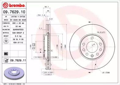 Тормозной диск BREMBO для CHEVROLET ZAFIRA (F75) 2.0