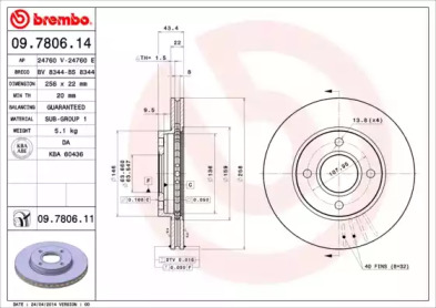Тормозной диск BREMBO для FORD FOCUS седан (DFW) 1.8 16V
