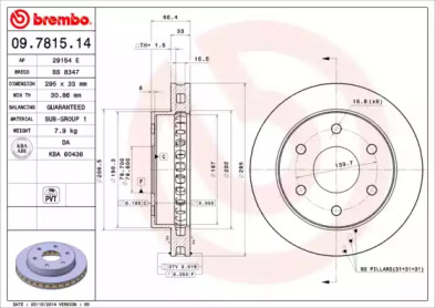Дисковой тормозной механизм BREMBO для CHEVROLET SUBURBAN 5.7 AWD