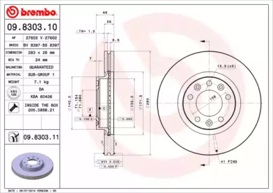 Тормозной диск BREMBO для PEUGEOT 508 SW 2.0 BlueHDi 150