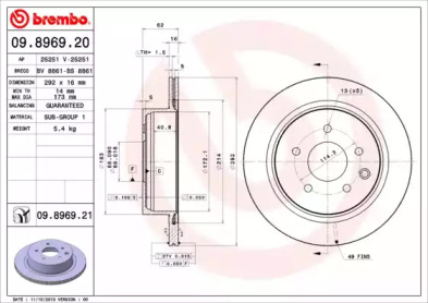 Дисковой тормозной механизм BREMBO для NISSAN LEAF (ZE0) Electric