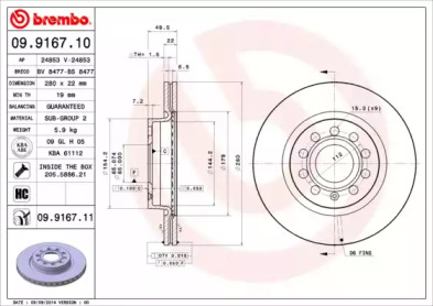 Тормозной диск BREMBO для VW GOLF VI (5K1) 1.6 BiFuel