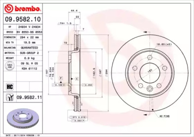 Дисковой тормозной механизм BREMBO для VW TRANSPORTER VI c бортовой платформой/ходовая часть (SFD, SFE 2.0 TDI