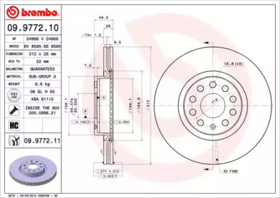 Тормозной диск BREMBO для VW CADDY IV Variant (SAB, SAJ) 2.0 TDI 4motion