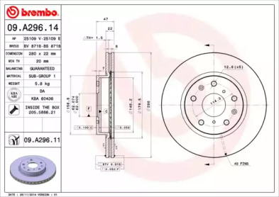 Дисковой тормозной механизм BREMBO для SUZUKI SX4 (EY, GY) 1.6 VVT 4x4 (RW 416)