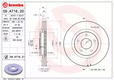 Дисковой тормозной механизм BREMBO для NISSAN JUKE (F15) 1.6 DIG-T 4x4