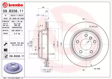 Тормозной диск BREMBO для BMW 3 (F30, F80) 320 i xDrive