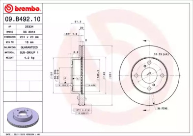 Тормозной диск BREMBO для NISSAN PIXO (UA0) 1.0