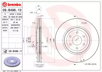 Тормозной диск BREMBO для NISSAN NP300 NAVARA c бортовой платформой/ходовая часть (D40) 2.5 dCi