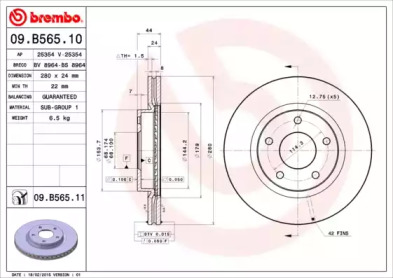 Тормозной диск BREMBO для NISSAN JUKE (F15) 1.5 dCi