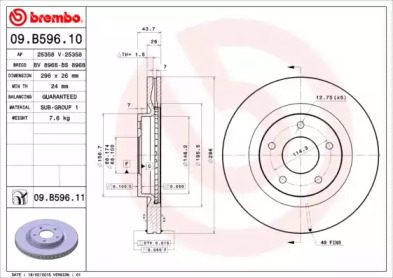 Тормозной диск BREMBO для NISSAN JUKE (F15) 1.6 DIG-T NISMO RS 4x4