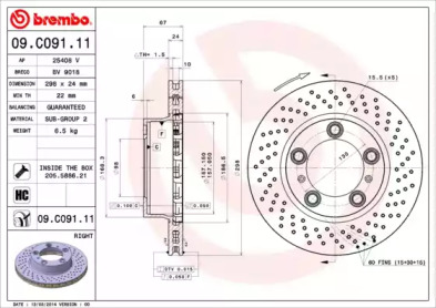 Дисковой тормозной механизм BREMBO для PORSCHE BOXSTER (987) 2.7