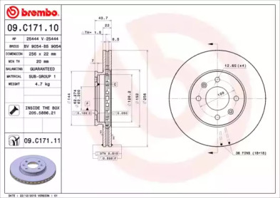 Тормозной диск BREMBO для KIA RIO III седан (UB) 1.2 CVVT